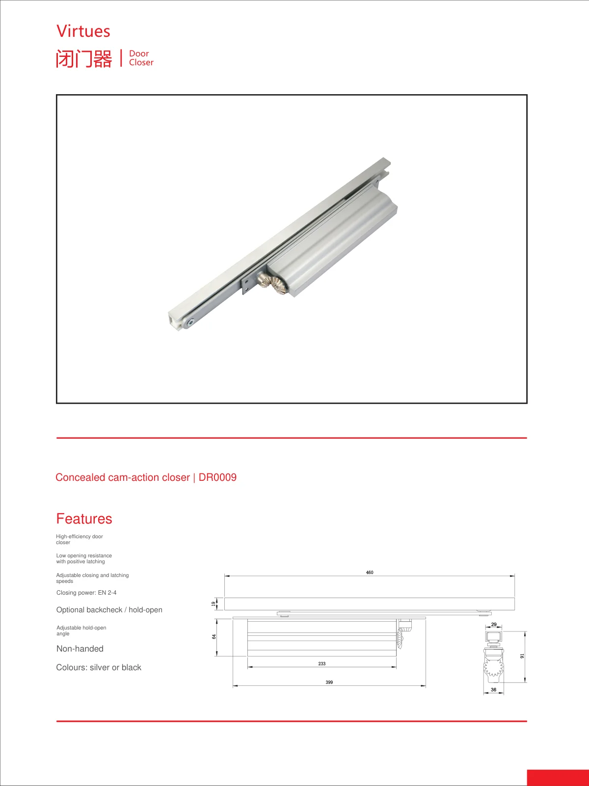 Door control · catalogue sheet 23.1