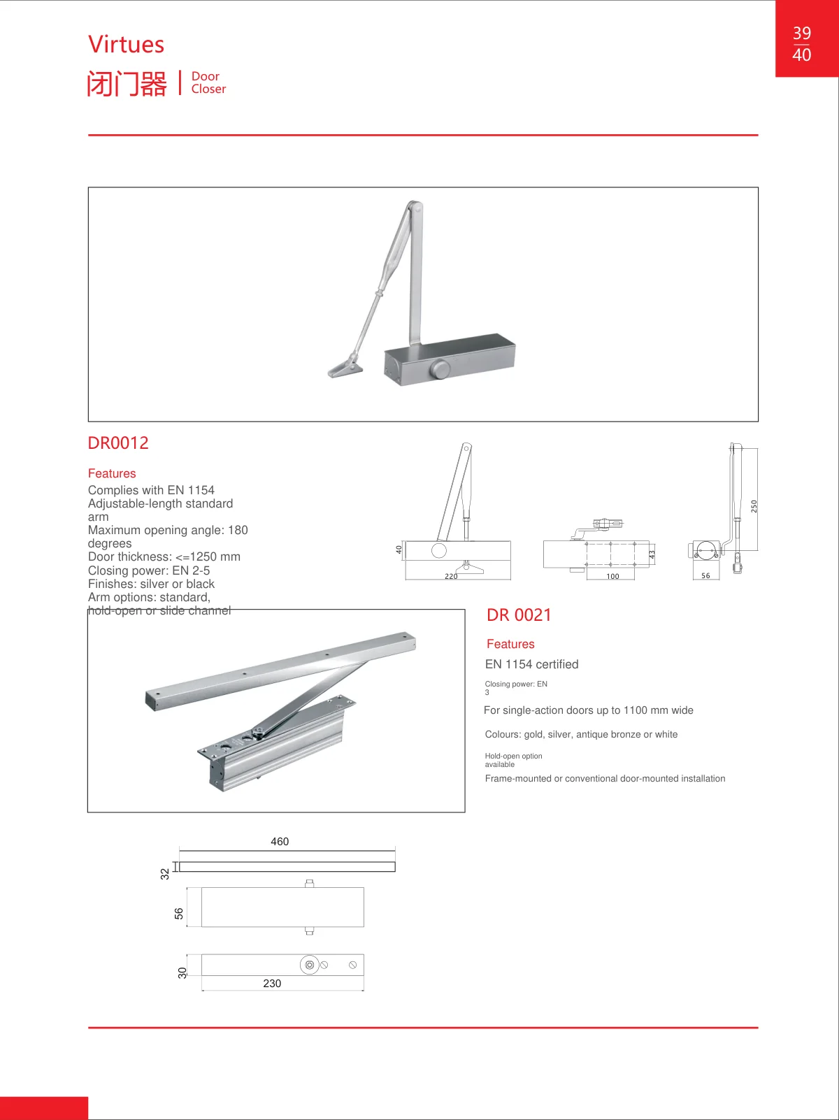 Door control · catalogue sheet 24.2