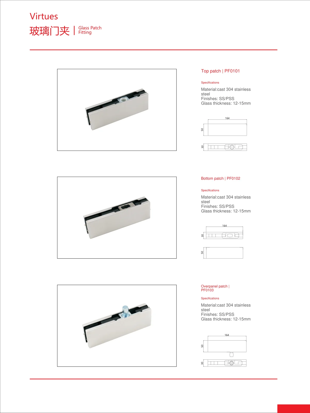 Door control · catalogue sheet 29.1