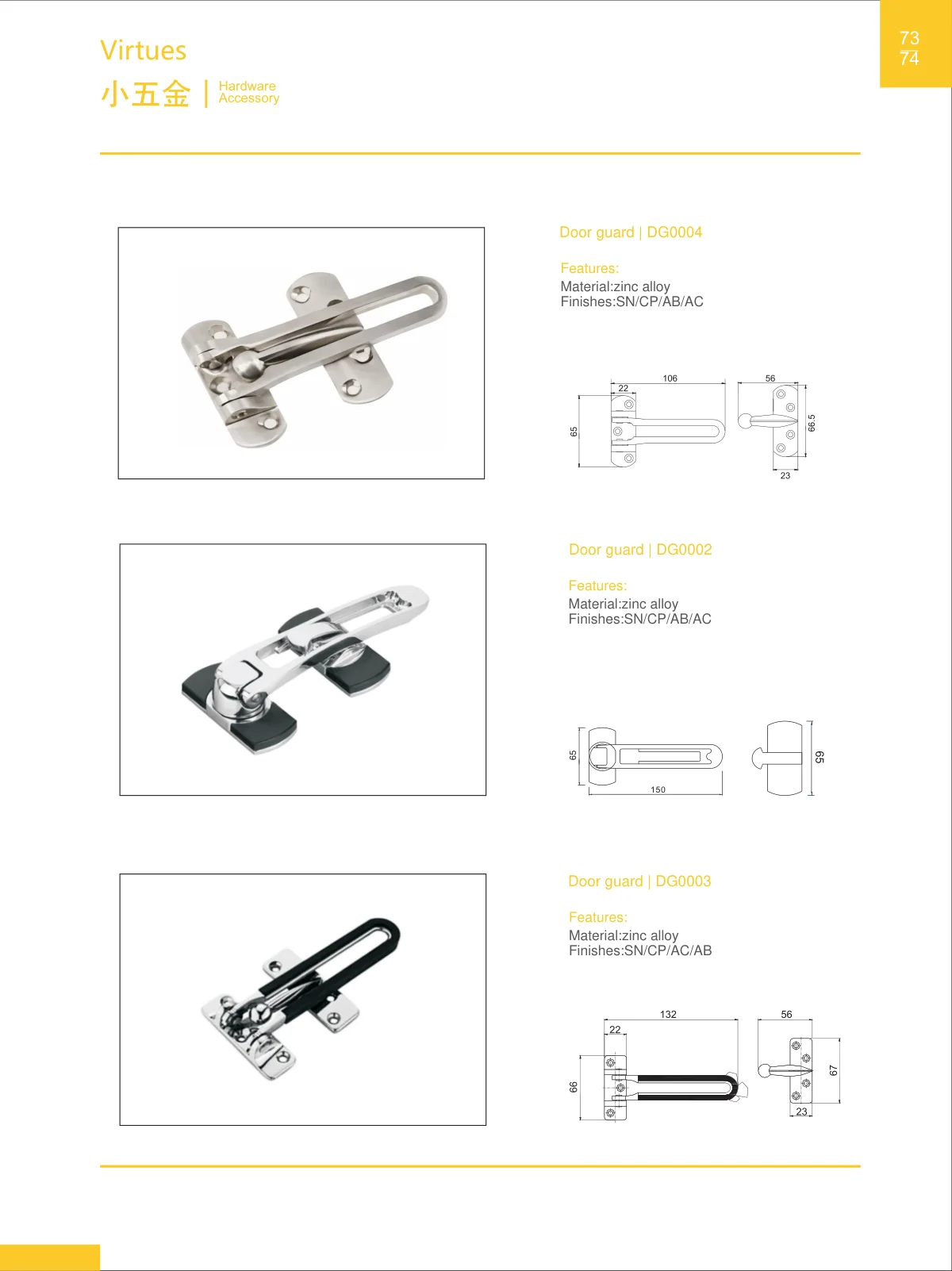 Hardware accessories · catalogue sheet 42.2