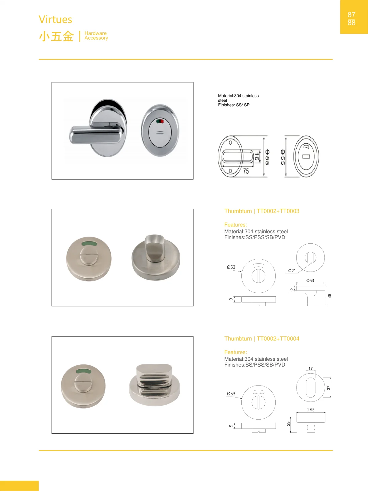 Hardware accessories · catalogue sheet 49.2