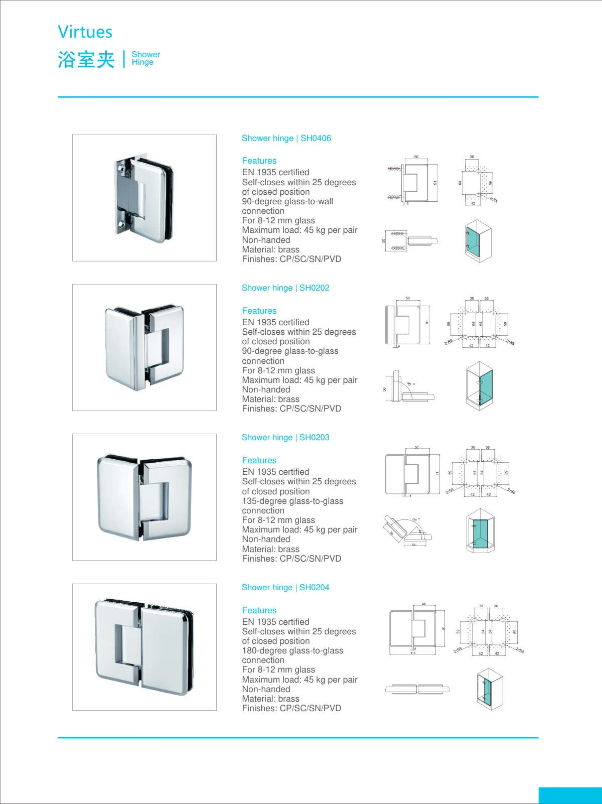 Bathroom hardware · catalogue sheet 55.1