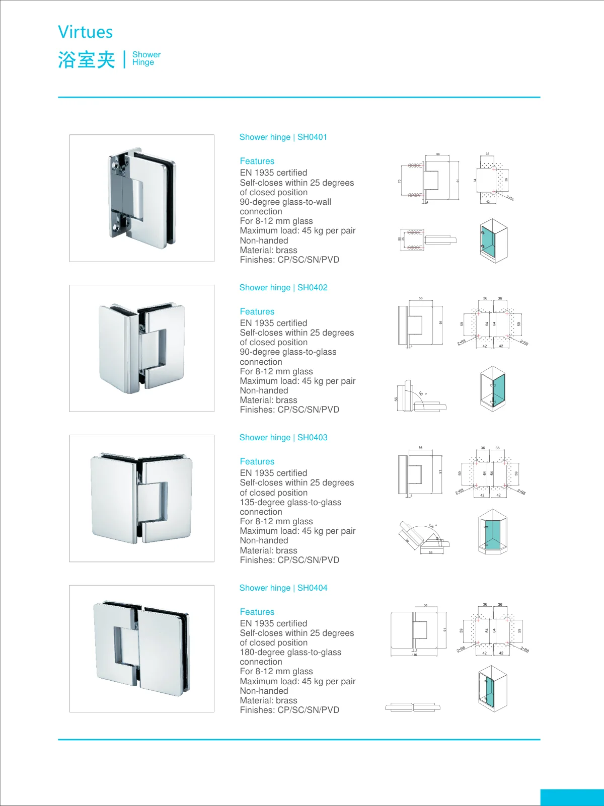 Bathroom hardware · catalogue sheet 56.1