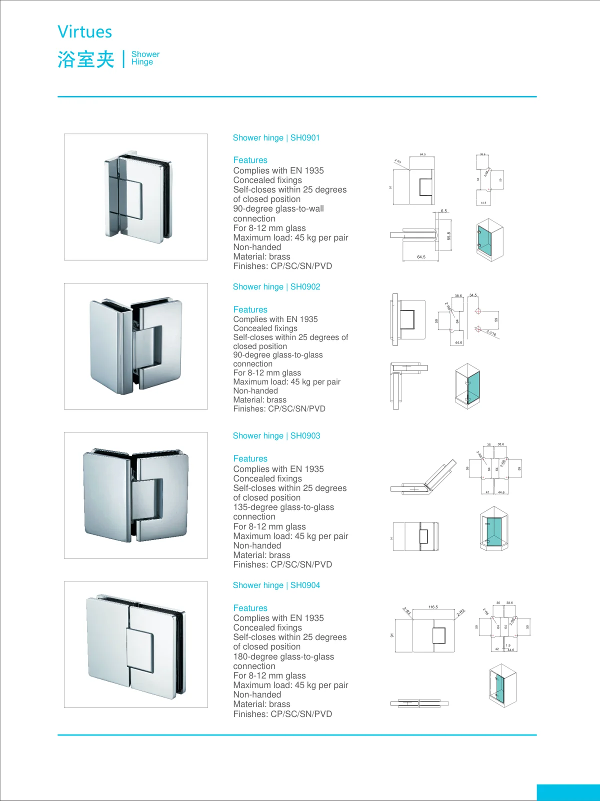 Bathroom hardware · catalogue sheet 57.1