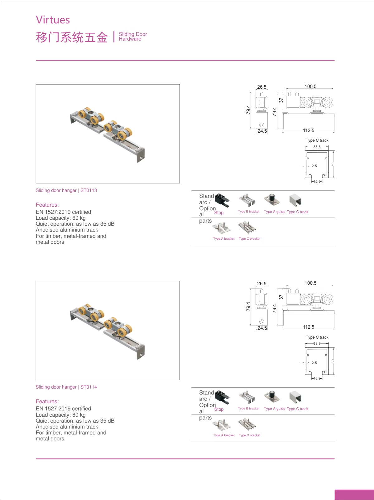 Sliding door systems · catalogue sheet 66.1